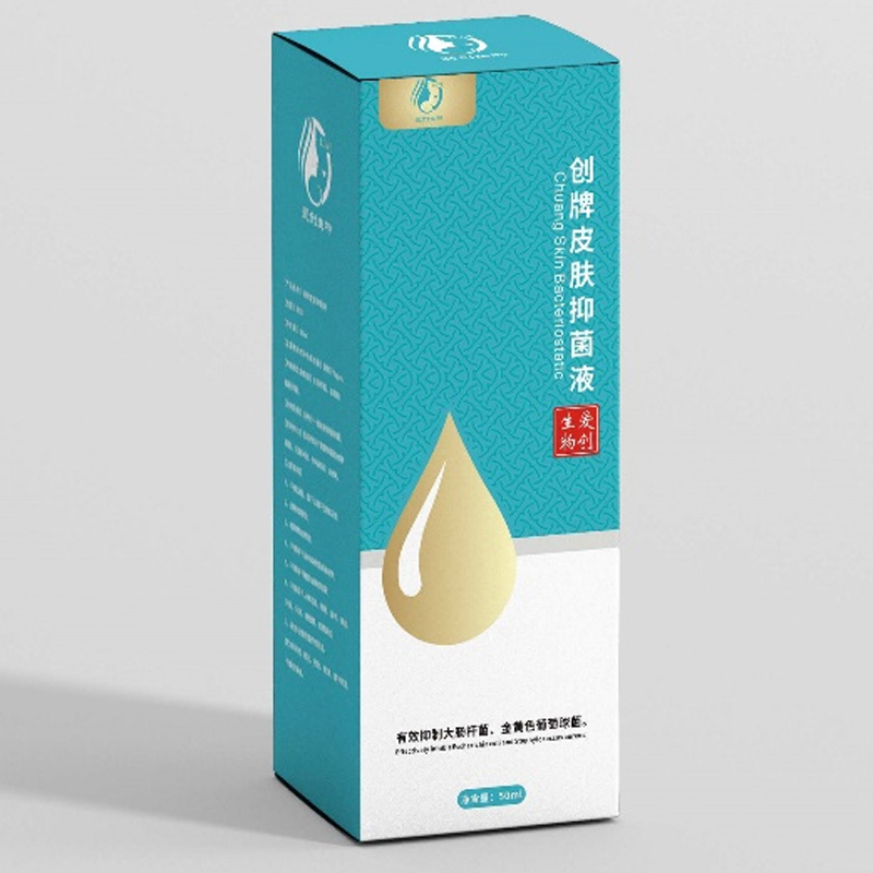 Chuang skin bacteriostatic
